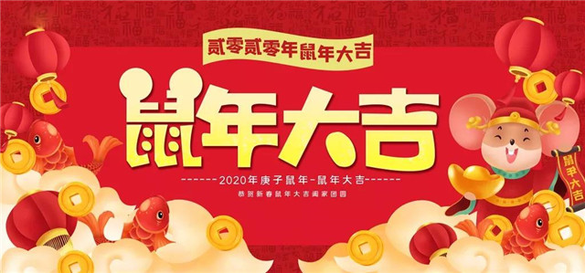 共同繪制更加燦爛的明天 河南萬家園集團董事長 邢清鑫