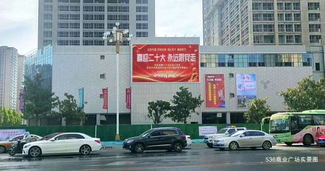 536商業(yè)廣場，獨山大道精品街價值高地